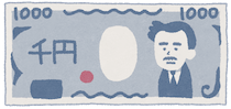 1000円の画像